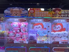 -可爱抓 COCO  GOTCHA(天津鹏欣水游城店)