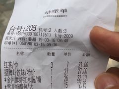 -虾饺妹·粤式手工点心(水荫路店)