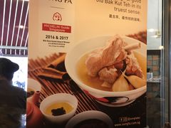 -松發肉骨茶(克拉码头店)
