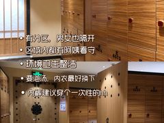 -汤W城市微度假(仓山店)