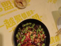 -串盟烧烤·长沙美食地标(星沙店)
