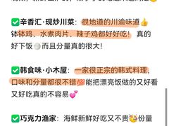 -巧克力渔家.小船海鲜胶东菜(万平口店)