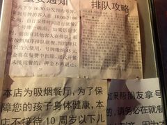 -老龙亭拉面店