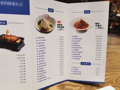 菜单-九十九顶毡房(阜石路店)
