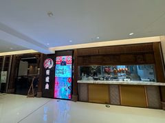 -有璟阁港式餐厅(国贸商城店)