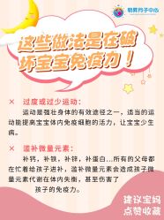 -明昇月子中心(番禺万达广场店)