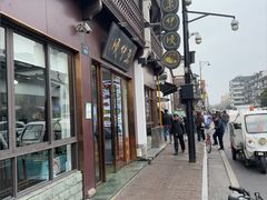 -东伊顺(高银街店)