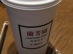-兰芳园丝袜奶茶(方庄时代店)