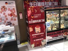 -汉柏麦香德国面包房(海信店)