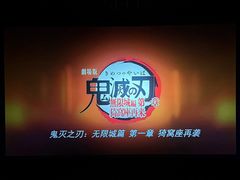 -中影国际影城(华发商都CINITY店)