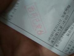 -上海中医药大学附属曙光医院(东部)