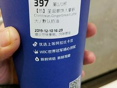 -瑞幸咖啡(北美N1购物中心店)