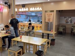 -十三辕·西安面庄(美院店)