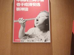 -遇见小面(碧桂园总部店)