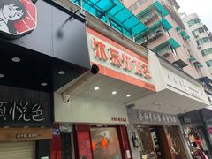 门面-汴京炸鸡王(蔡锷北路店)