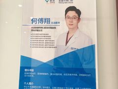 -泰康拜博口腔·二级专科医院(种植·正畸·修复·联合中心)