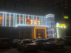 -楚禾宴·家宴(光谷大道店)