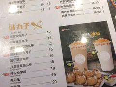 菜单-咕噜咕噜·章鱼小丸子(广州荔湾领展广场店)