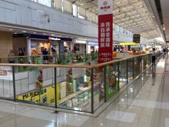 -万达广场(宜兴店)