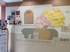 -曹家渡街道图书馆