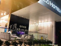 -美豪怡致酒店(上海长寿路店)