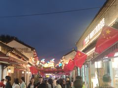 -盂城驿-南门大街