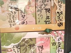 -知味观(湖滨店)