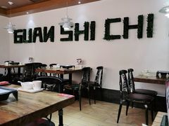 大堂-管氏翅吧(国展店)
