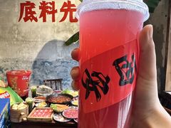 -袁山山重庆火锅(丈八北路店)