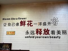 -杏花村水席楼·洛阳水席(老城十字街店)