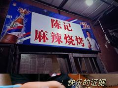-南楼煎饼(南楼总店)