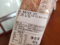 -莉莲蛋挞(大华悦沢书店)