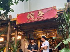 -婉泰·特色小吃·舂鸡脚(告庄二店)