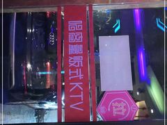 -唱客美食KTV量贩(日新路店)