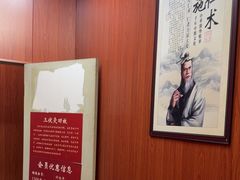 -国医整脊馆(武夷路店)