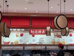-赵记传承·中式甜品(中山石岐大信店)