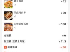 -十面欢腾·海鲜面·台式Bistro(长乐路店)