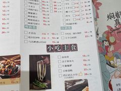 -黄记煌三汁焖锅(华发商都店)