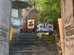 -磁器口古镇