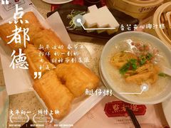 -点都德(聚福楼店)