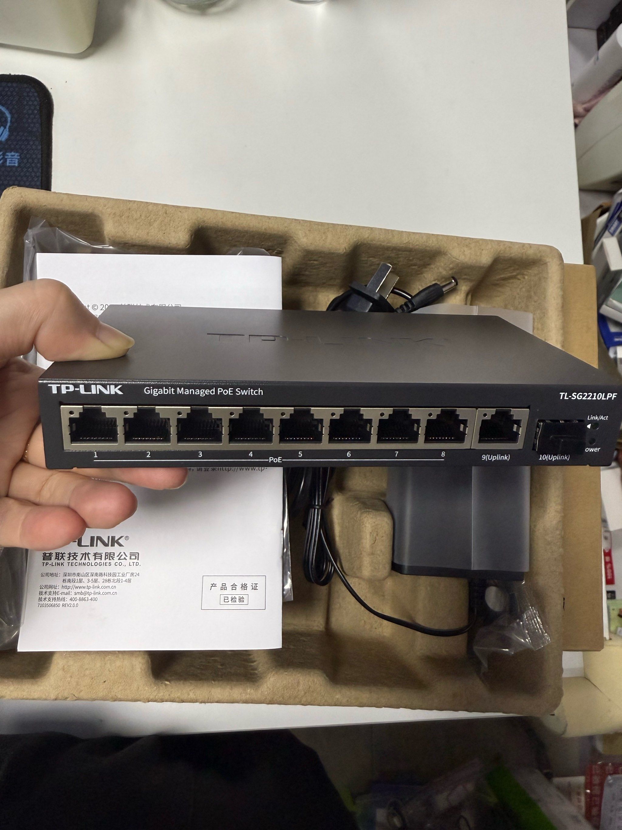 tp-link  8口poe千兆poe交换机