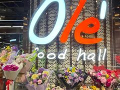 -Olé精品超市(广州太古汇店)