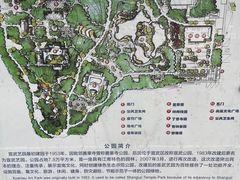 -宣武艺园
