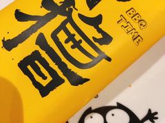-木屋烧烤(万德庄店)