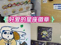 -茶百道(昌平府学路店)