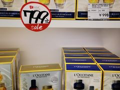 -国药中服免税(北京坊店)