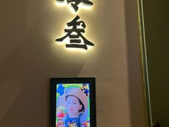 -北京宴(丰台总店)