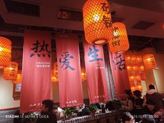 -山四砂锅(太原钟楼街店)