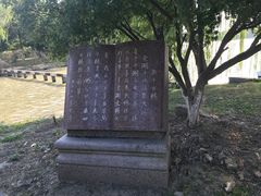 -东湖景区