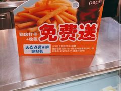 -德克士(砂之船奥特莱斯店)